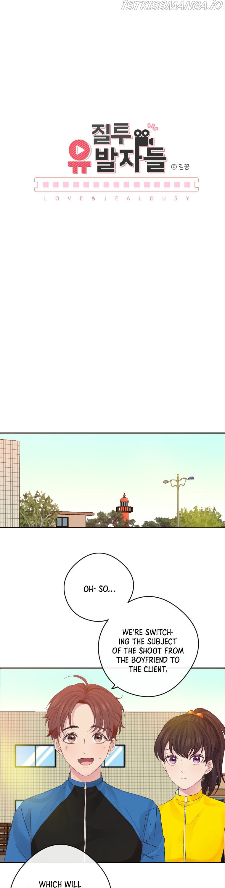 Jealousy Inducers Chapter 16 - Page 10