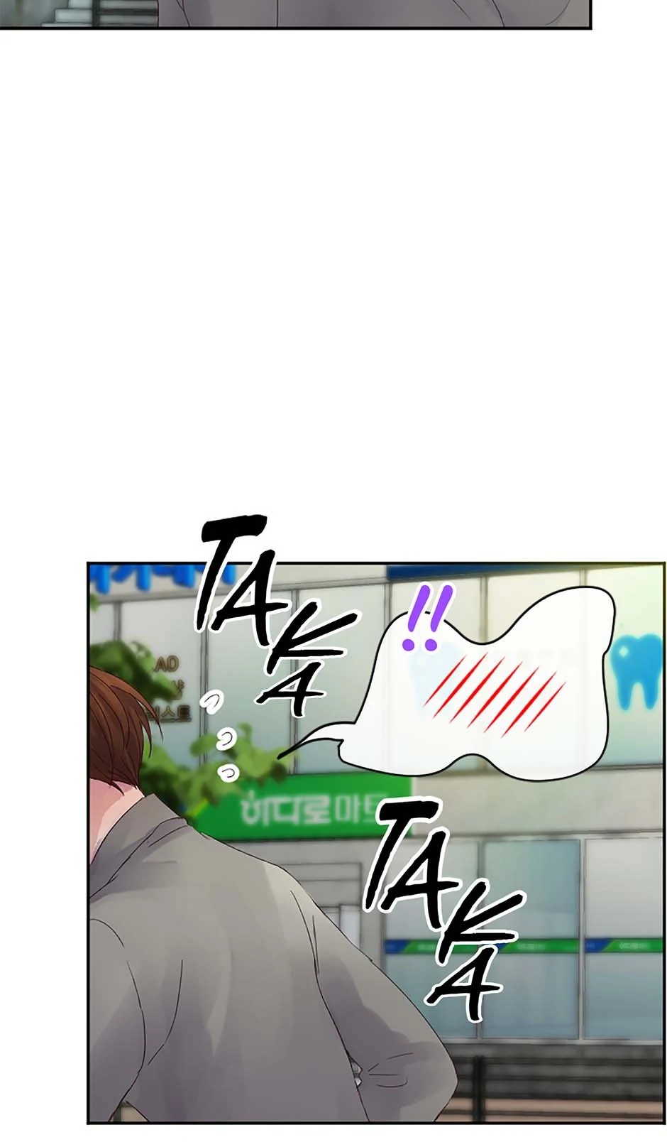 Jealousy Inducers Chapter 26 - Page 71