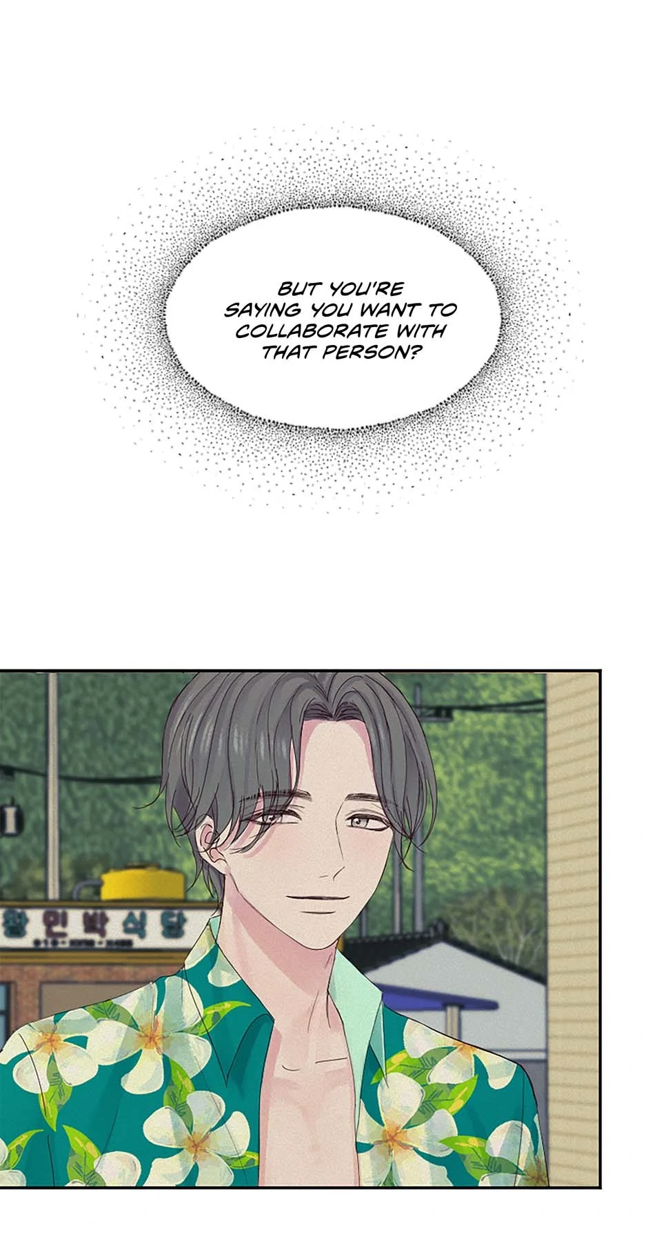 Jealousy Inducers Chapter 28 - Page 33