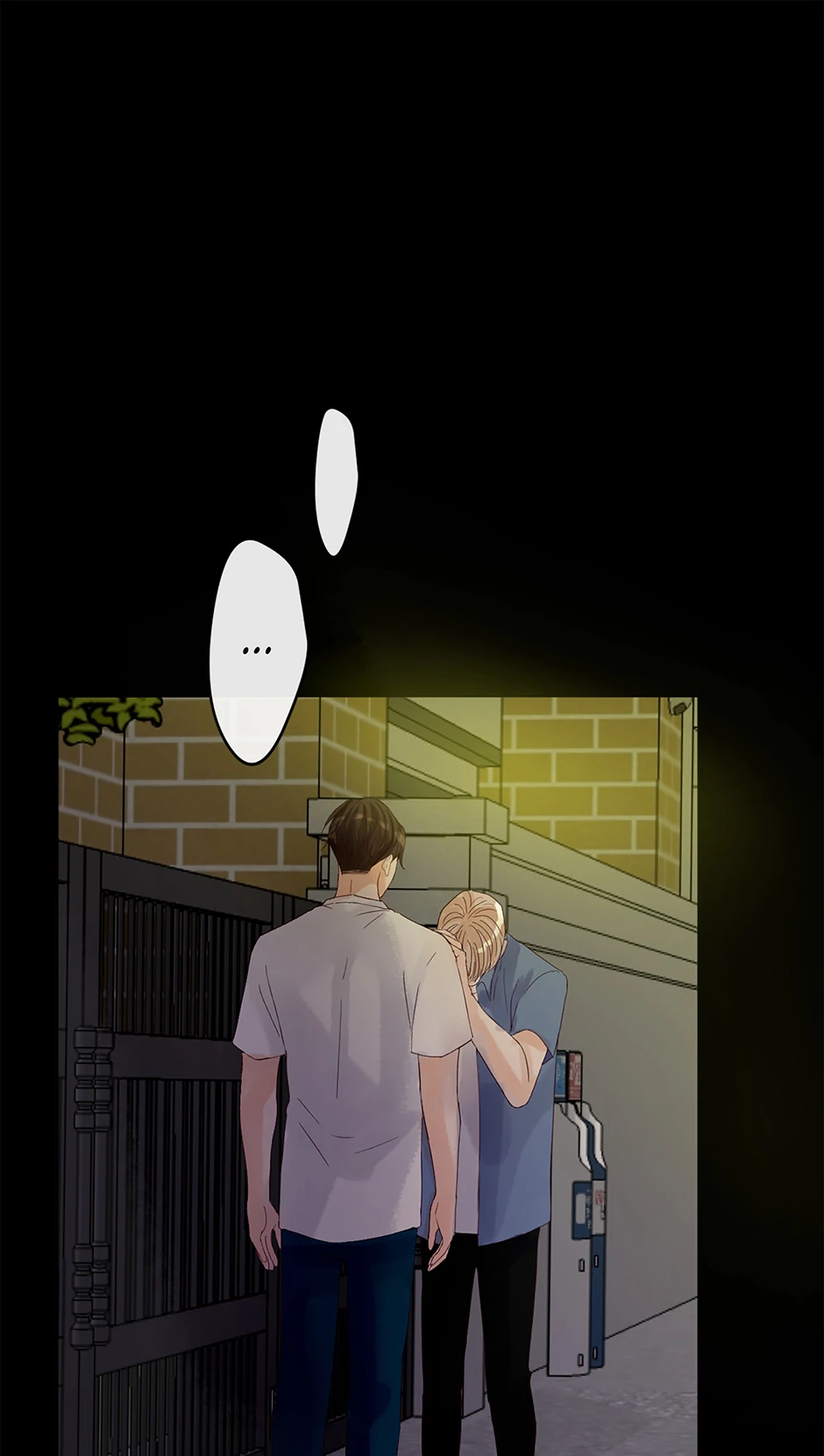 Jealousy Inducers Chapter 42 - Page 7