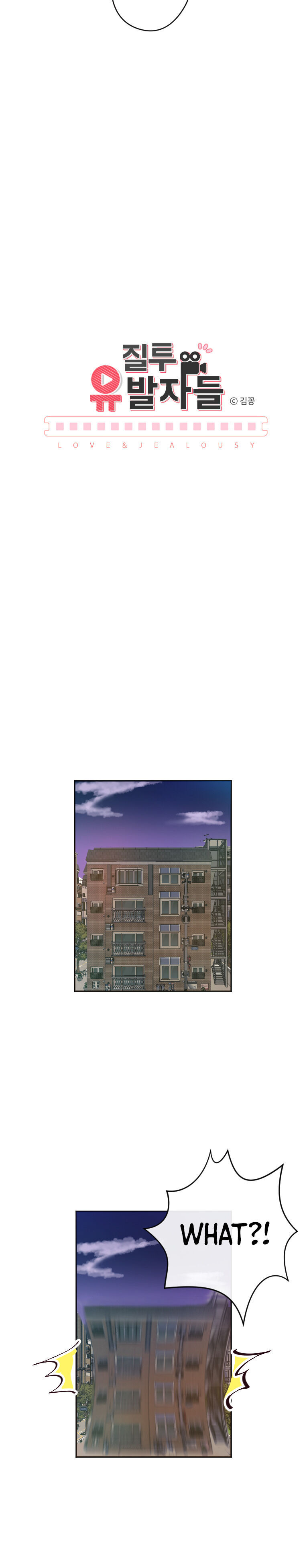 Jealousy Inducers Chapter 6 - Page 7