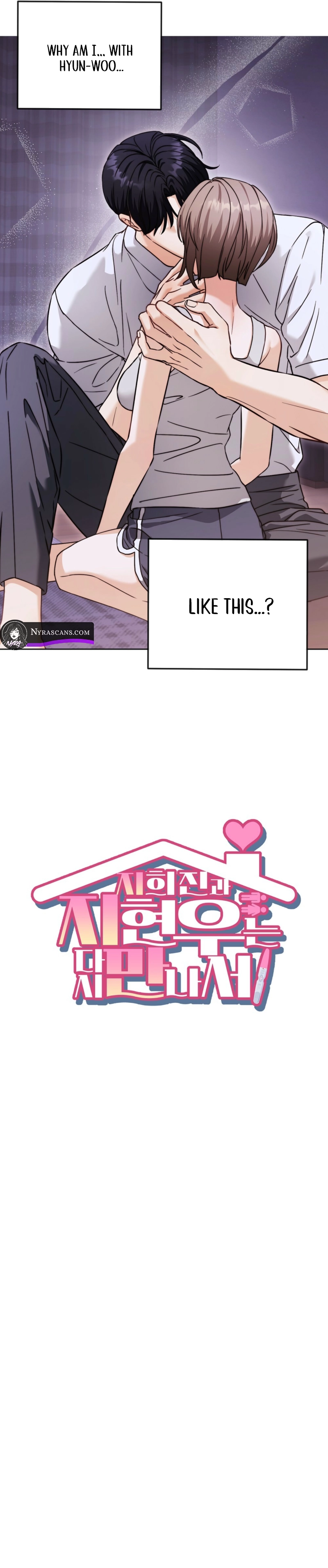 Ji Hee-Jin and Ji Hyun-Woo Meet Again Chapter 0 - Page 2