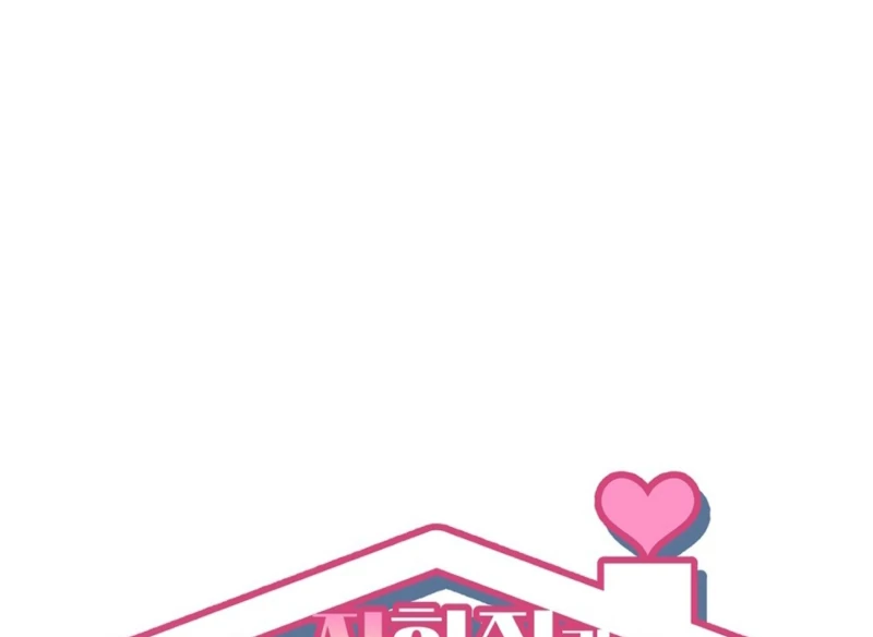 Ji Hee-Jin and Ji Hyun-Woo Meet Again Chapter 2 - Page 12