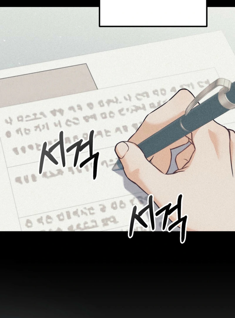 Ji Hee-Jin and Ji Hyun-Woo Meet Again Chapter 2 - Page 67