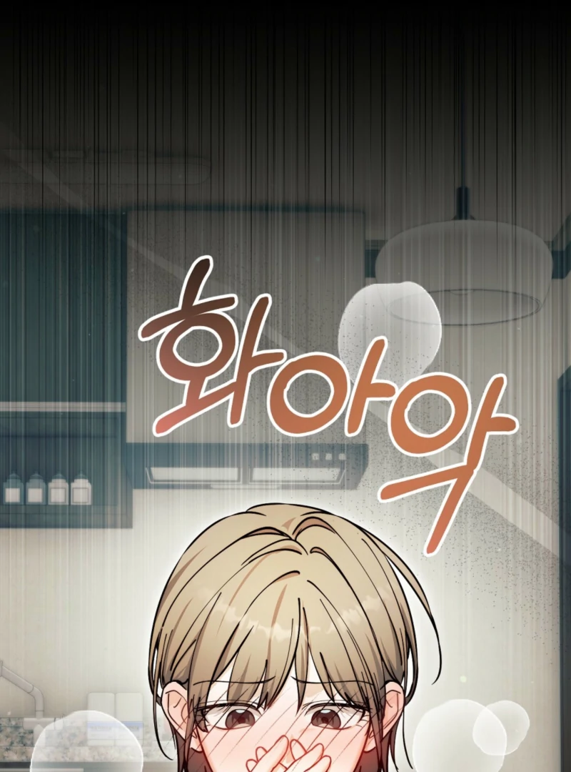 Ji Hee-Jin and Ji Hyun-Woo Meet Again Chapter 3 - Page 13