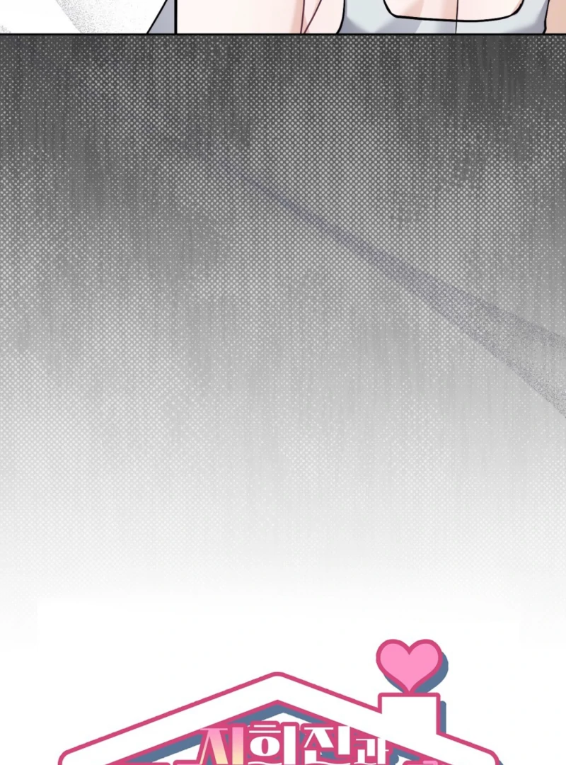 Ji Hee-Jin and Ji Hyun-Woo Meet Again Chapter 3 - Page 40