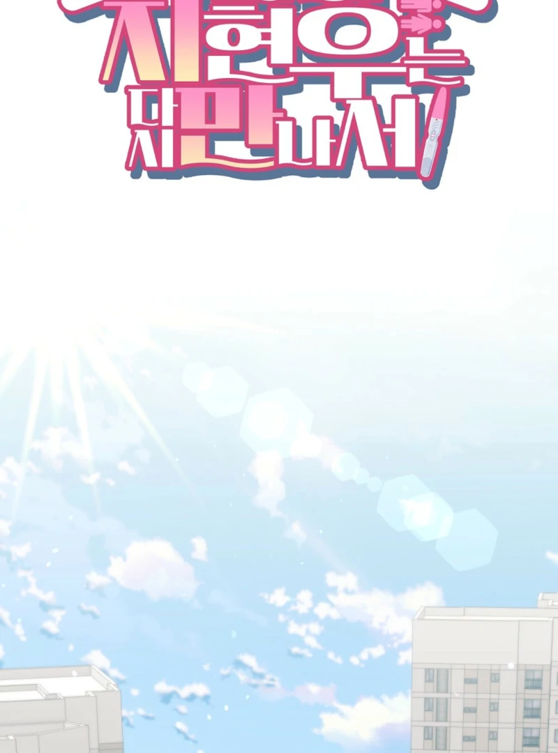 Ji Hee-Jin and Ji Hyun-Woo Meet Again Chapter 3 - Page 41