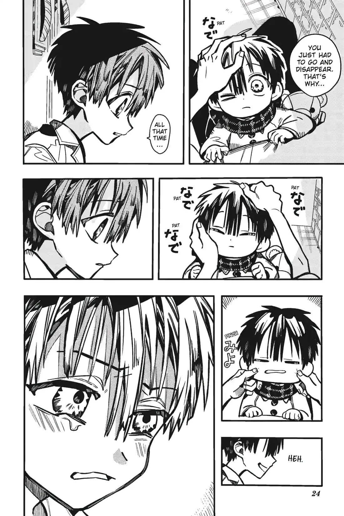Jibaku Shounen Hanako-kun Chapter 130 - Page 24