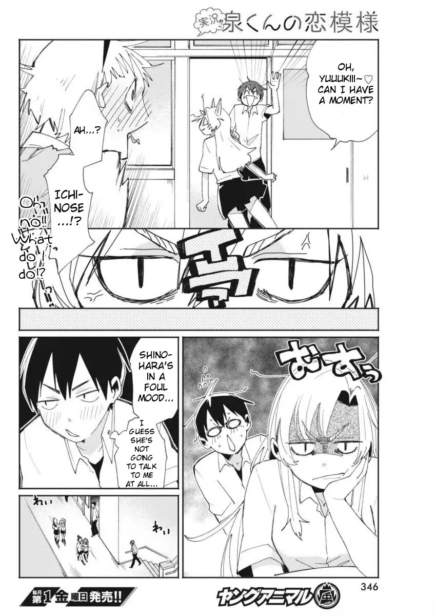 Jikkyou!! Izumi-kun no Koi Moyou Chapter 10 - Page 12