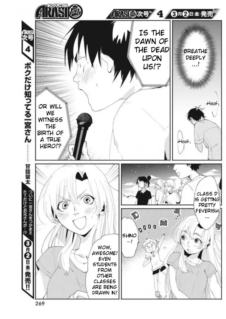 Jikkyou!! Izumi-kun no Koi Moyou Chapter 11 - Page 14