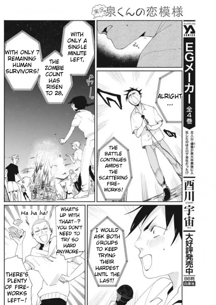 Jikkyou!! Izumi-kun no Koi Moyou Chapter 11 - Page 18