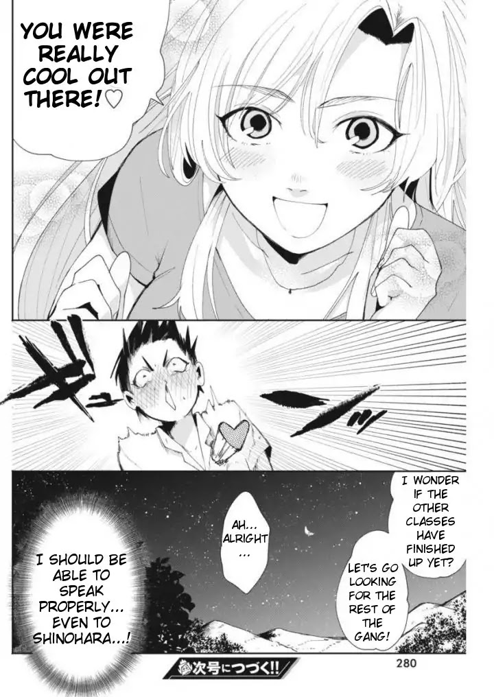 Jikkyou!! Izumi-kun no Koi Moyou Chapter 11 - Page 24