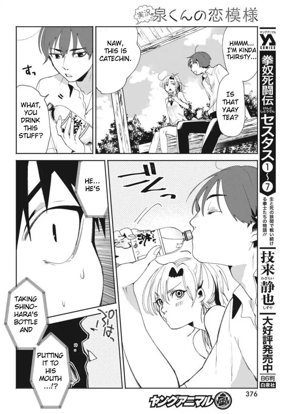 Jikkyou!! Izumi-kun no Koi Moyou Chapter 13 - Page 14