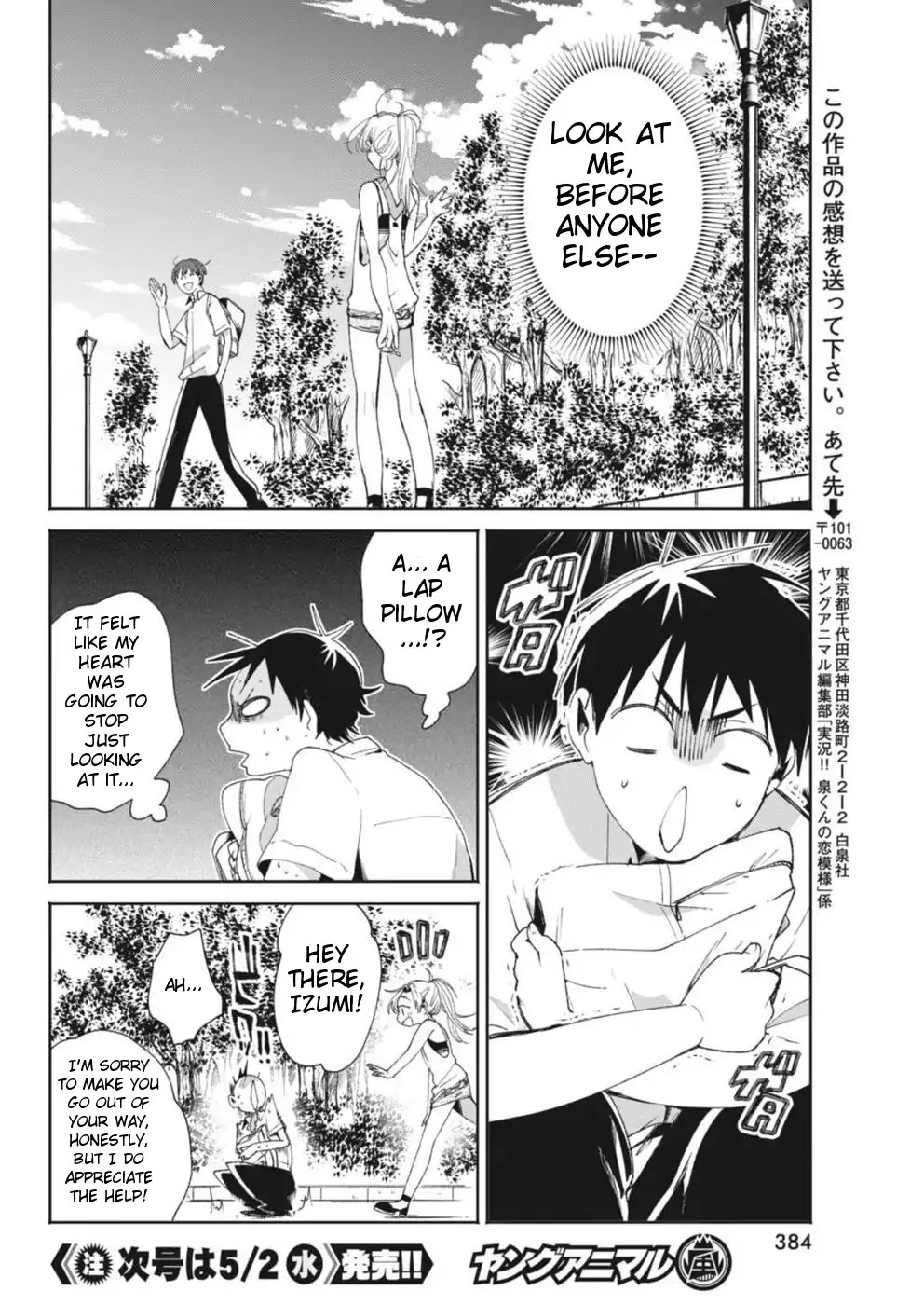 Jikkyou!! Izumi-kun no Koi Moyou Chapter 13 - Page 22