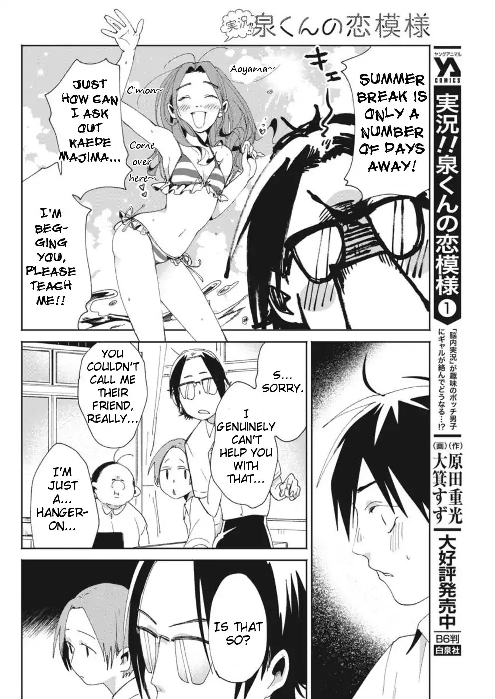 Jikkyou!! Izumi-kun no Koi Moyou Chapter 13 - Page 6