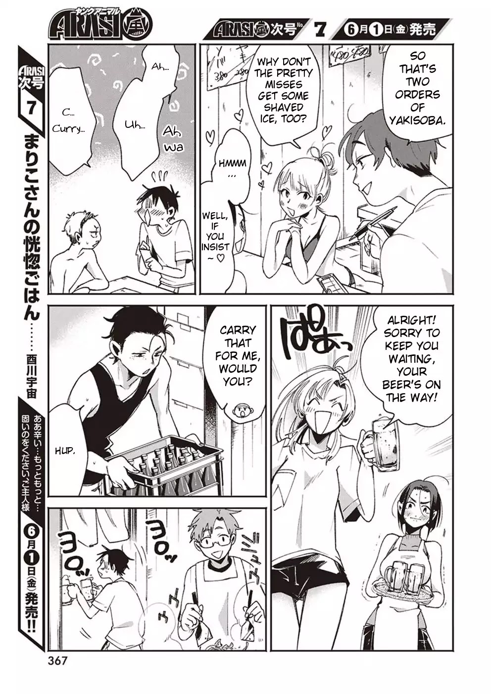 Jikkyou!! Izumi-kun no Koi Moyou Chapter 14 - Page 15