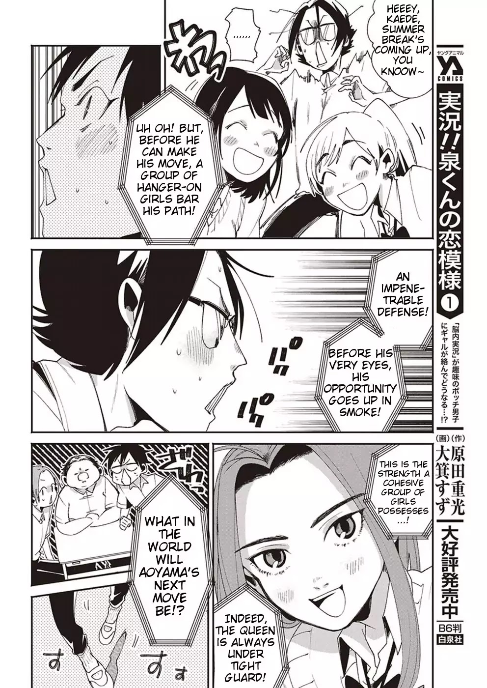 Jikkyou!! Izumi-kun no Koi Moyou Chapter 14 - Page 4