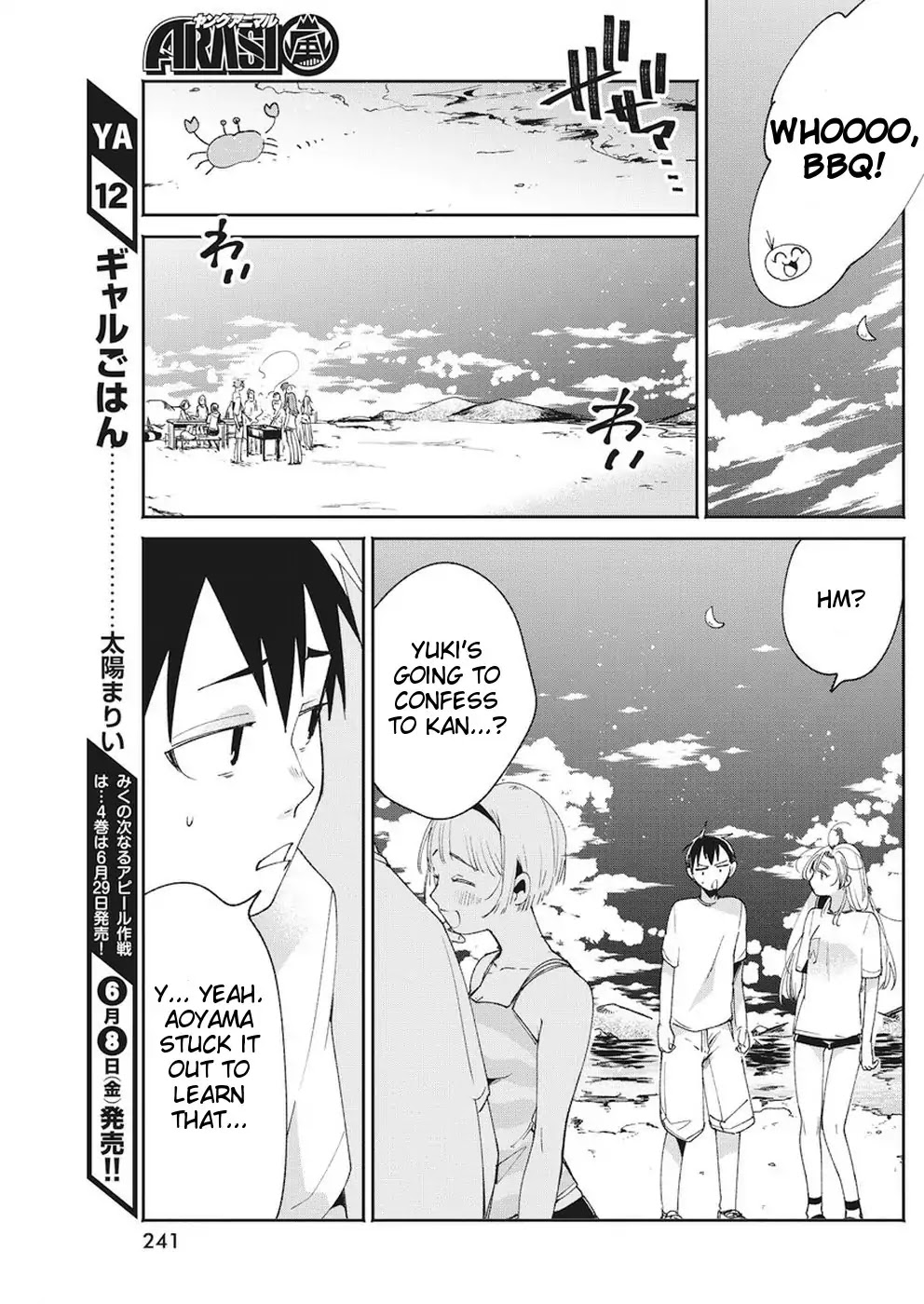 Jikkyou!! Izumi-kun no Koi Moyou Chapter 15 - Page 9