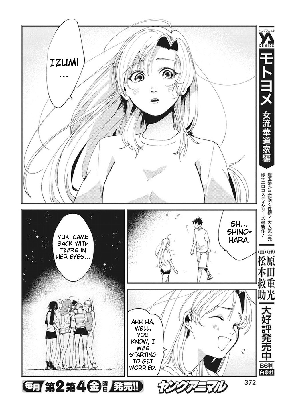 Jikkyou!! Izumi-kun no Koi Moyou Chapter 16 - Page 8