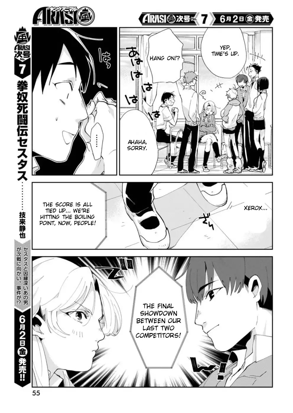 Jikkyou!! Izumi-kun no Koi Moyou Chapter 2 - Page 15
