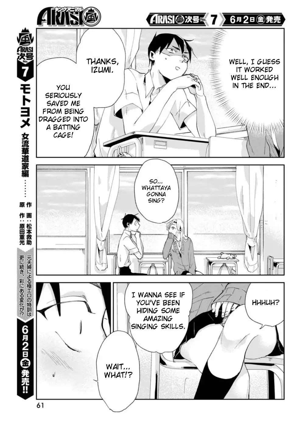 Jikkyou!! Izumi-kun no Koi Moyou Chapter 2 - Page 21