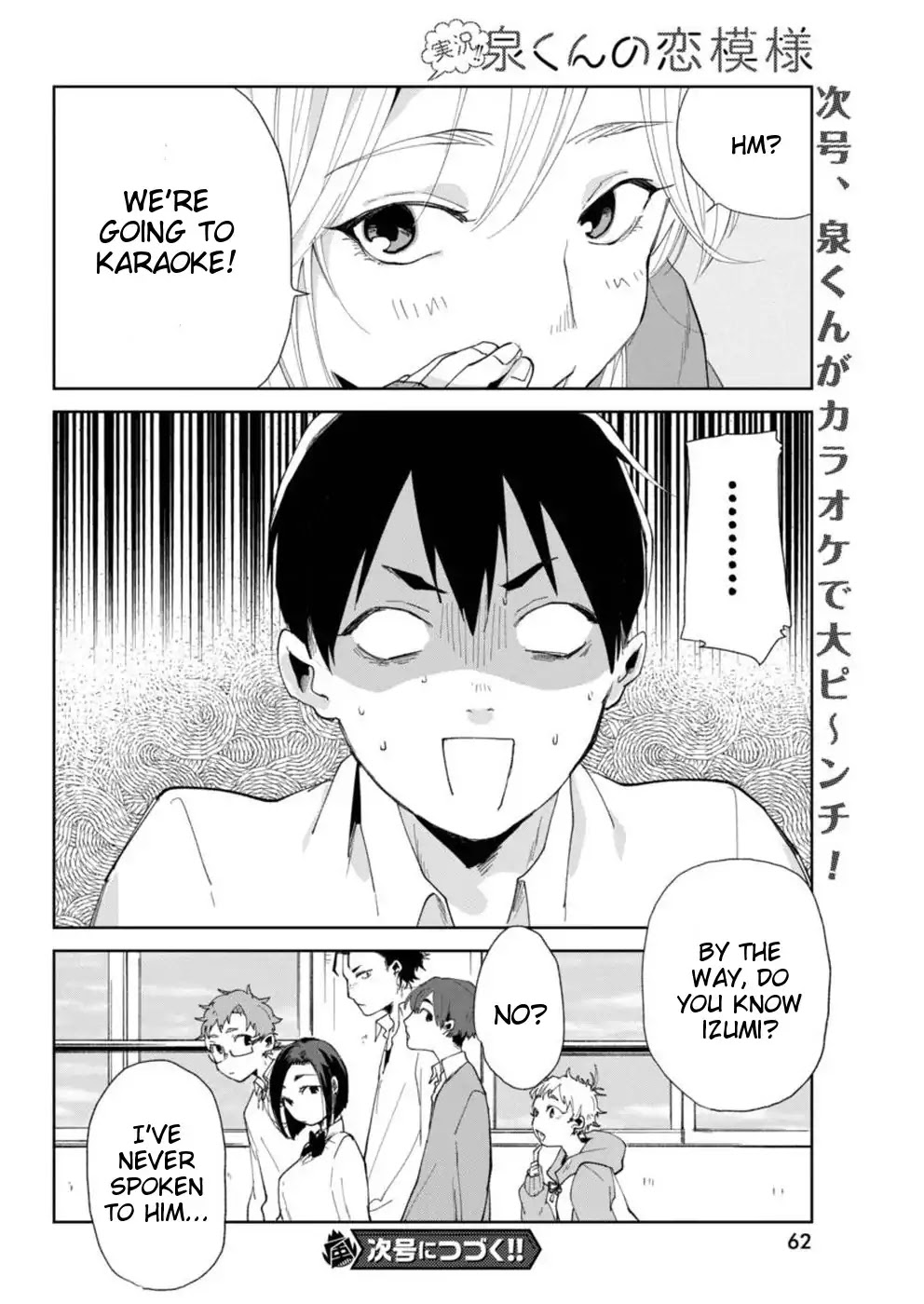 Jikkyou!! Izumi-kun no Koi Moyou Chapter 2 - Page 22