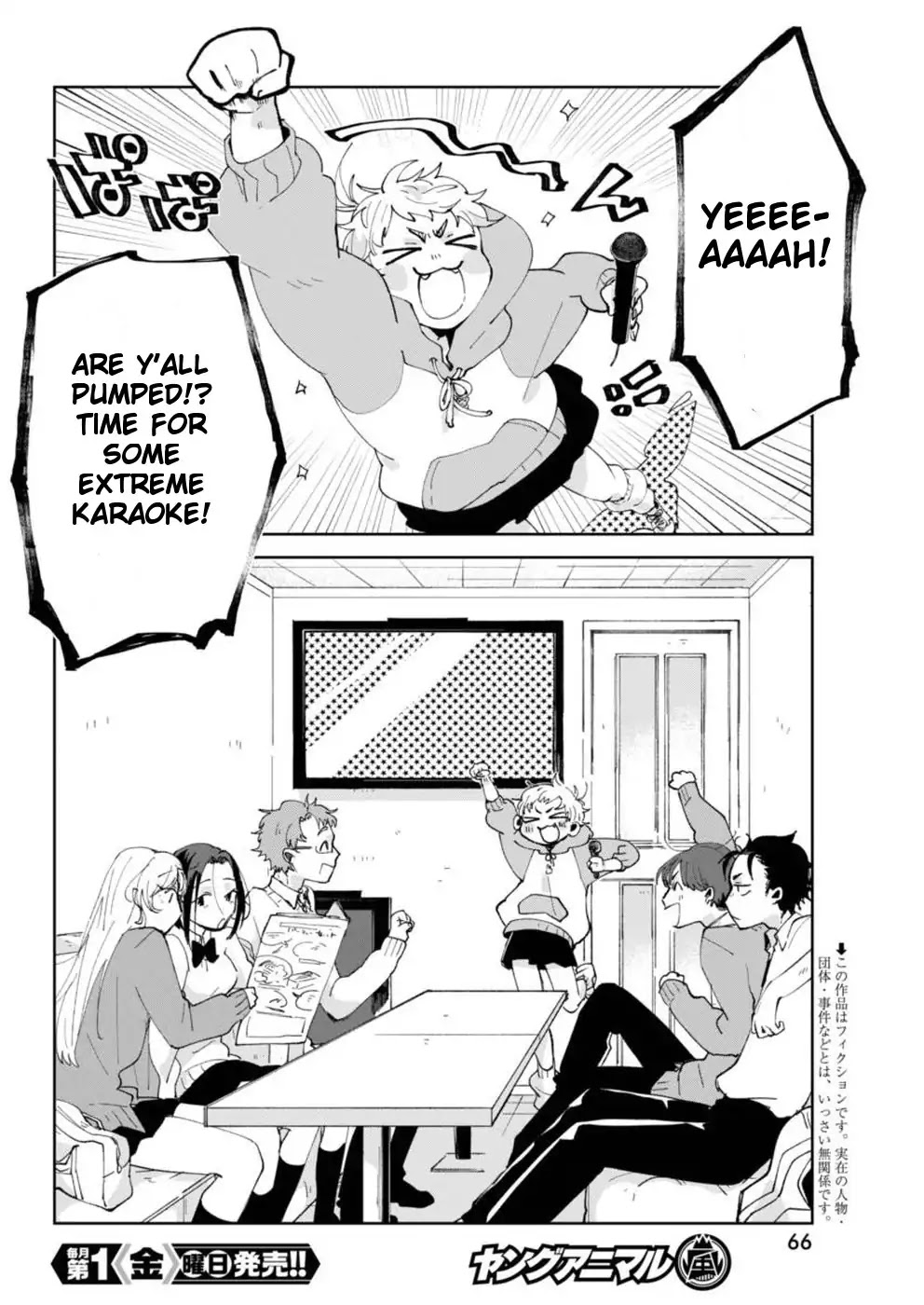 Jikkyou!! Izumi-kun no Koi Moyou Chapter 3 - Page 2