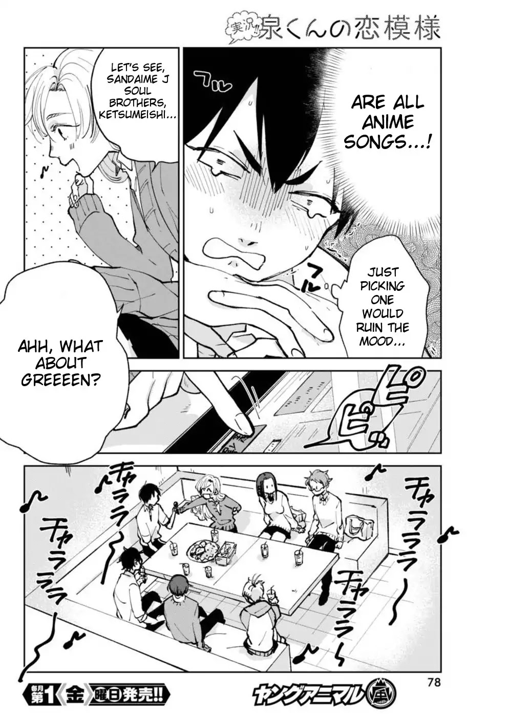 Jikkyou!! Izumi-kun no Koi Moyou Chapter 3 - Page 14