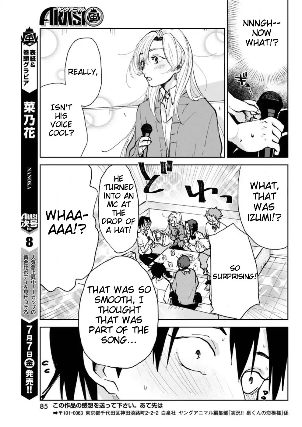 Jikkyou!! Izumi-kun no Koi Moyou Chapter 3 - Page 20