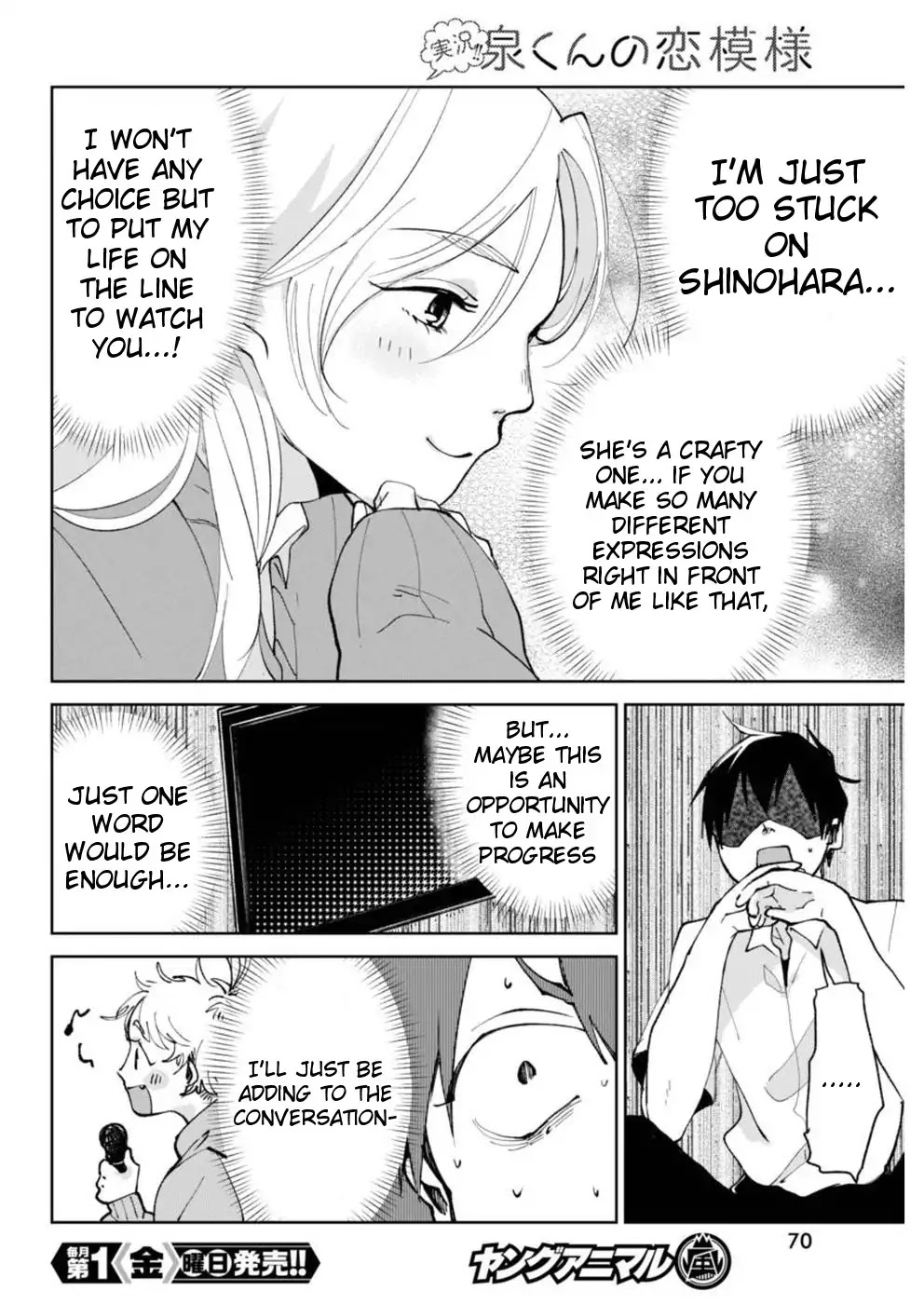 Jikkyou!! Izumi-kun no Koi Moyou Chapter 3 - Page 6