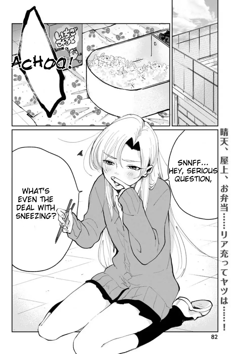 Jikkyou!! Izumi-kun no Koi Moyou Chapter 4 - Page 2