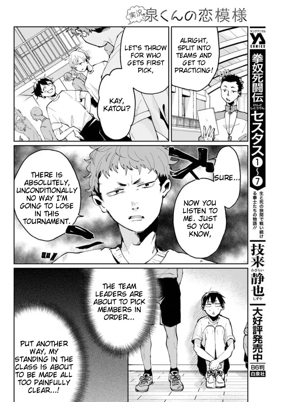 Jikkyou!! Izumi-kun no Koi Moyou Chapter 4 - Page 14