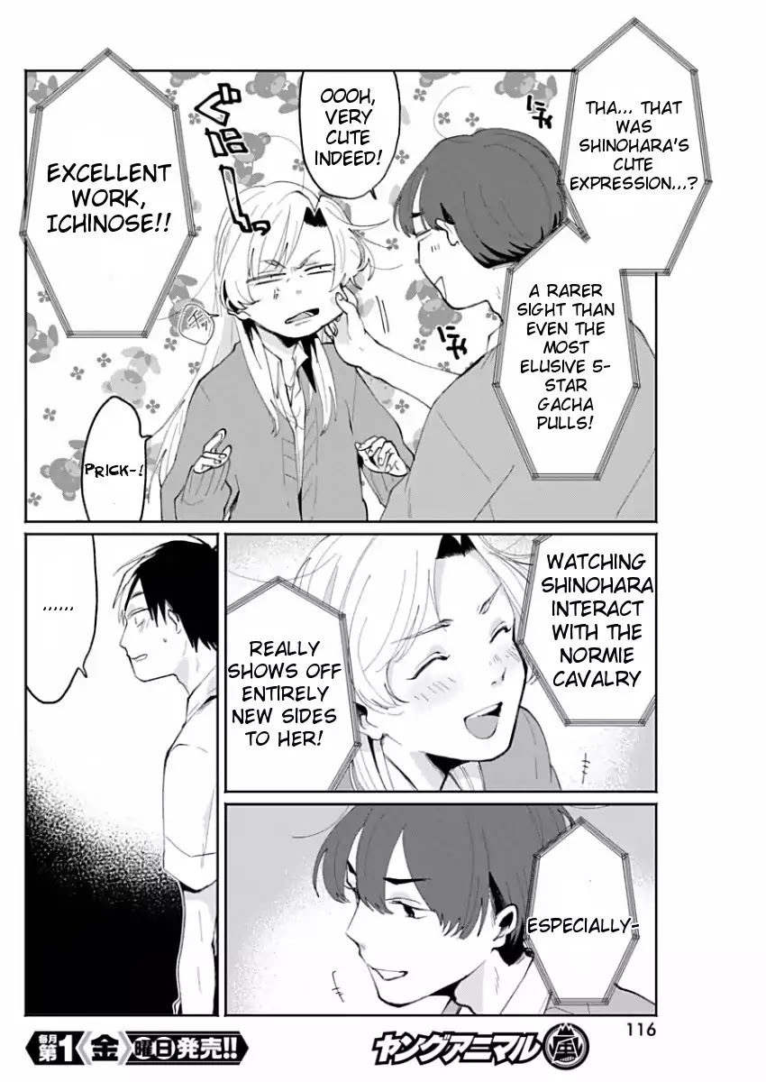 Jikkyou!! Izumi-kun no Koi Moyou Chapter 5 - Page 12