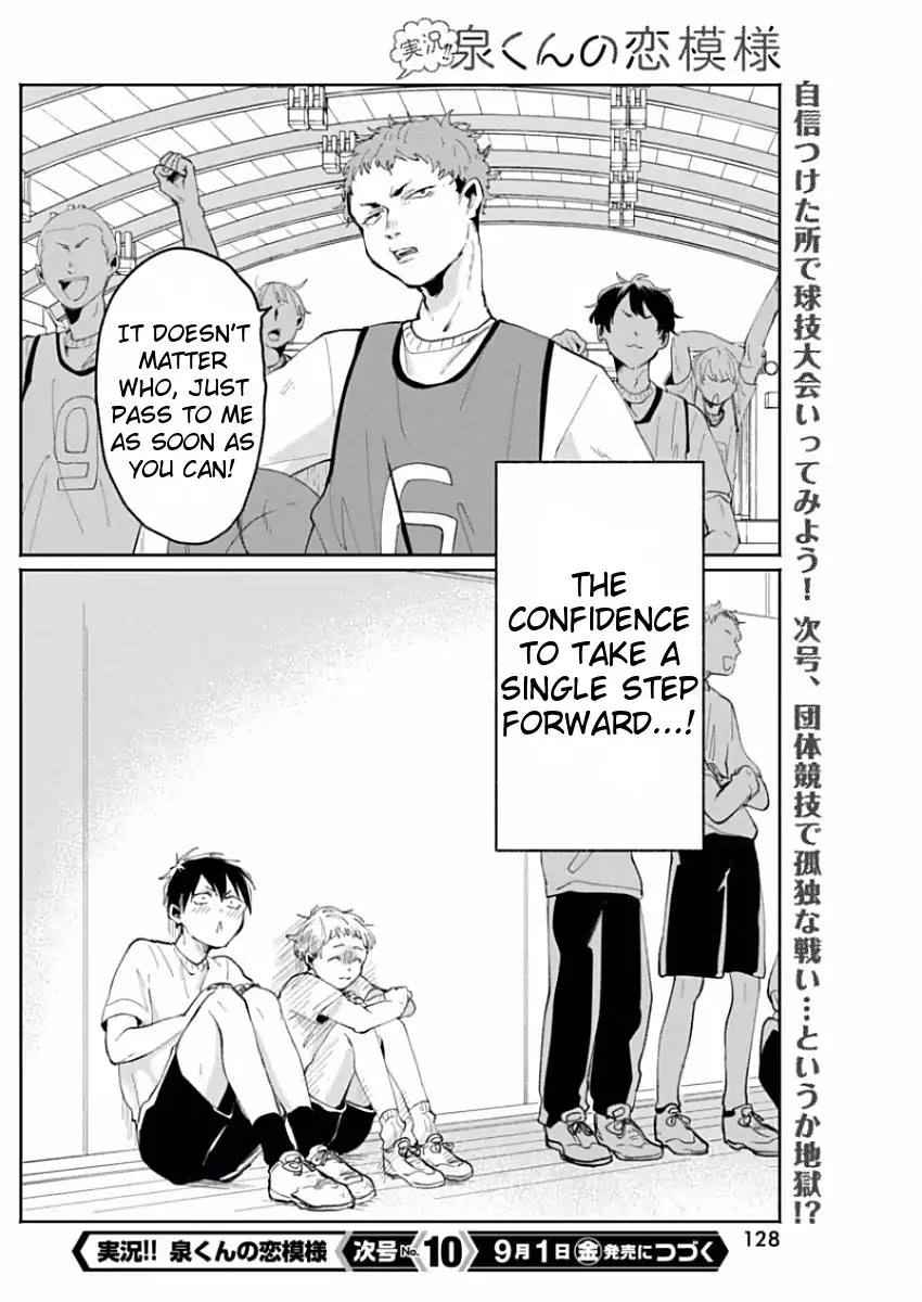 Jikkyou!! Izumi-kun no Koi Moyou Chapter 5 - Page 24