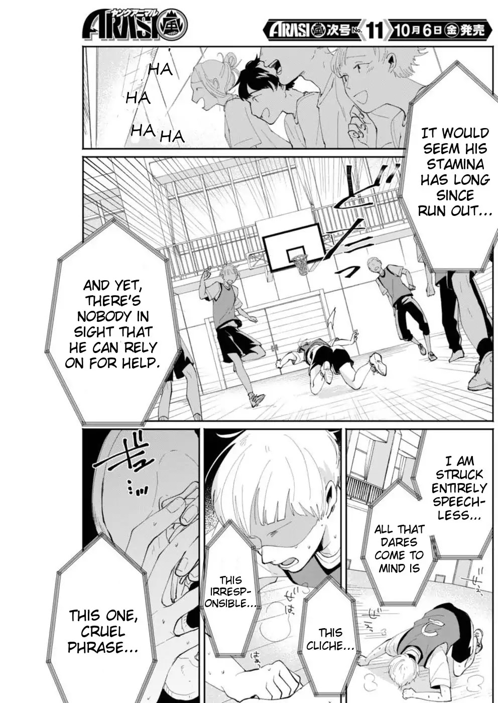 Jikkyou!! Izumi-kun no Koi Moyou Chapter 6 - Page 17