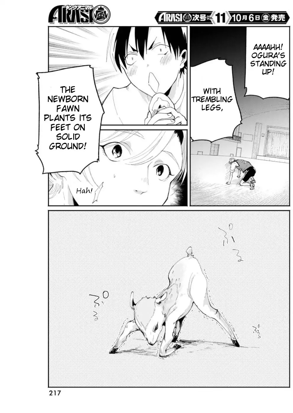 Jikkyou!! Izumi-kun no Koi Moyou Chapter 6 - Page 19