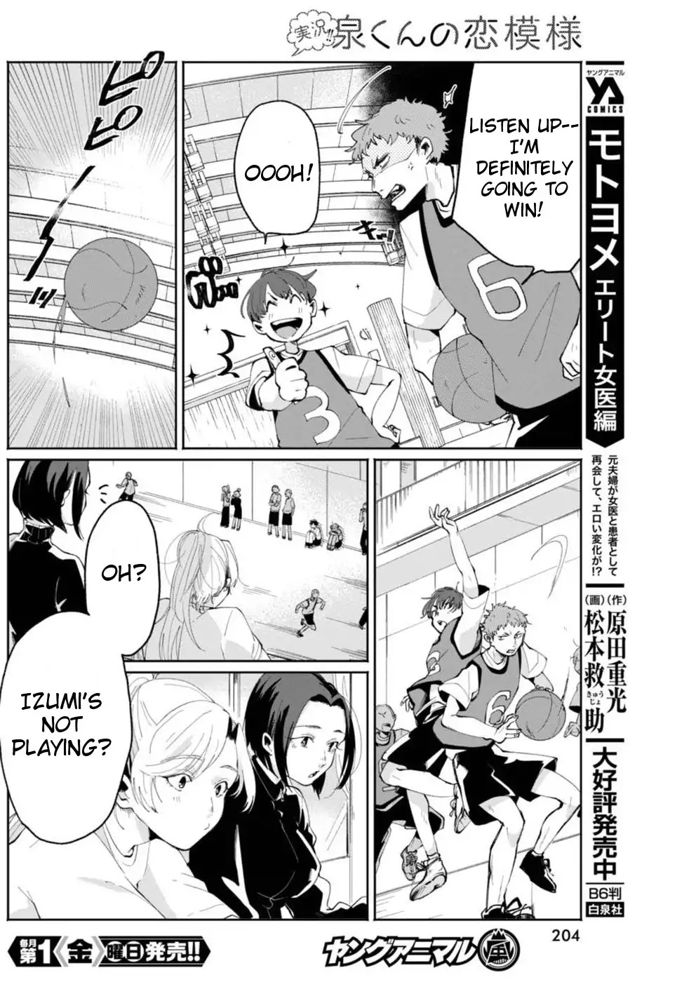 Jikkyou!! Izumi-kun no Koi Moyou Chapter 6 - Page 6