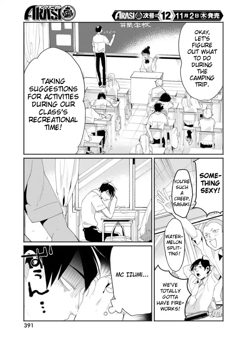 Jikkyou!! Izumi-kun no Koi Moyou Chapter 7 - Page 15