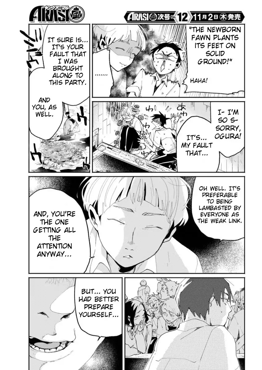 Jikkyou!! Izumi-kun no Koi Moyou Chapter 7 - Page 5