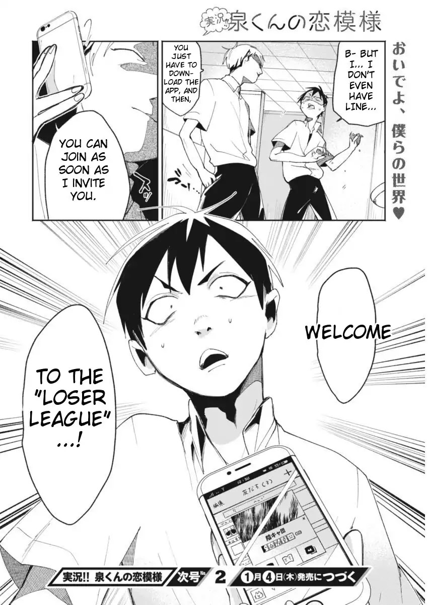 Jikkyou!! Izumi-kun no Koi Moyou Chapter 9 - Page 24