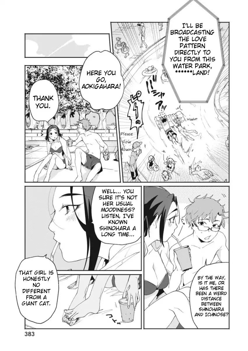 Jikkyou!! Izumi-kun no Koi Moyou Chapter 9 - Page 9