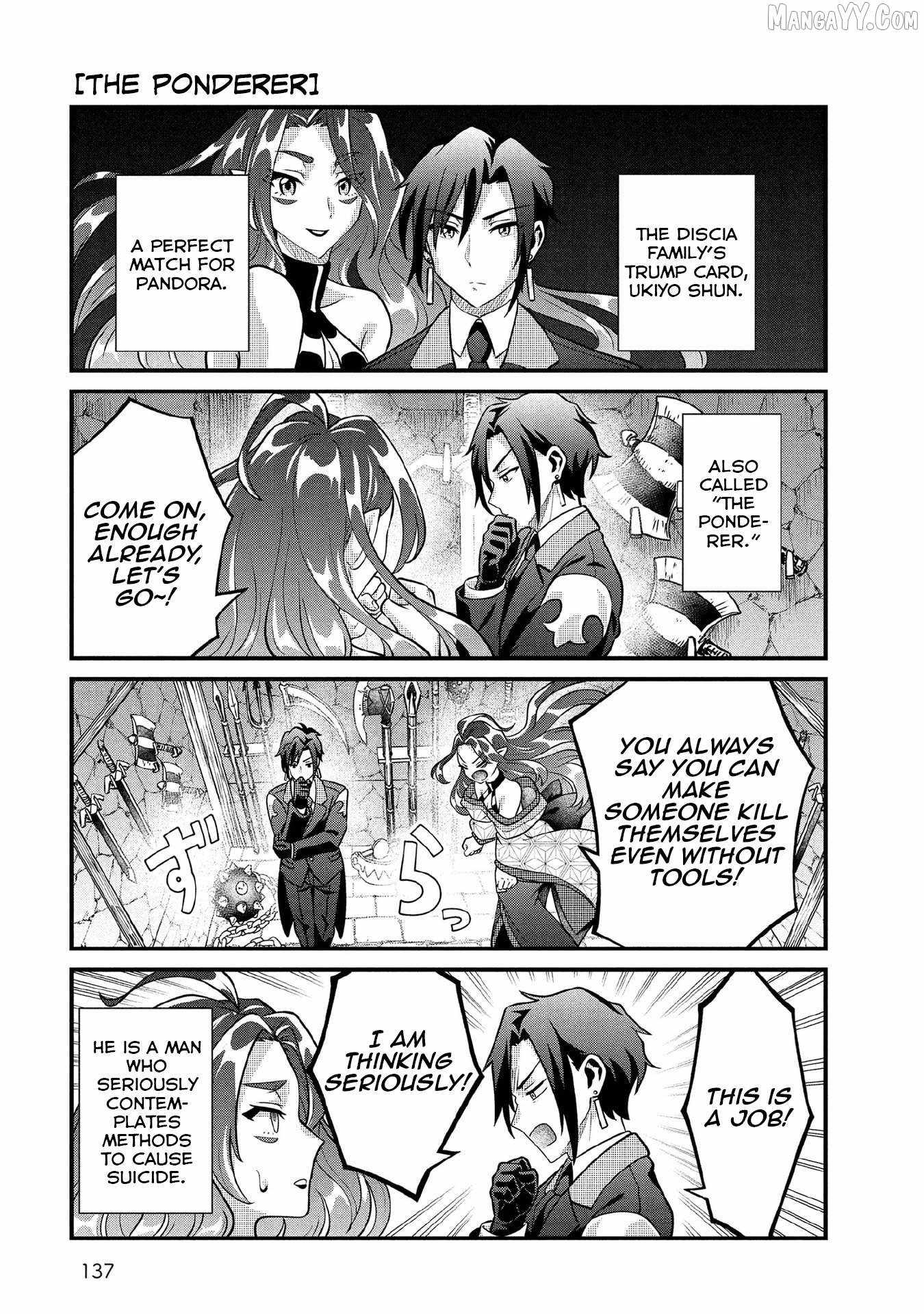 Jimi na Kensei wa Sore Demo Saikyou Desu Chapter 91.5 - Page 7