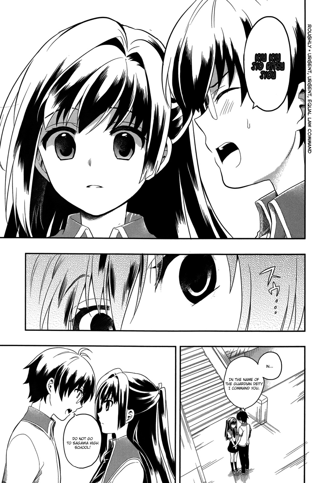 Jinsei Hensachi 48 no Koukousei ga Kamisama ni Narimashita Chapter 1 - Page 12