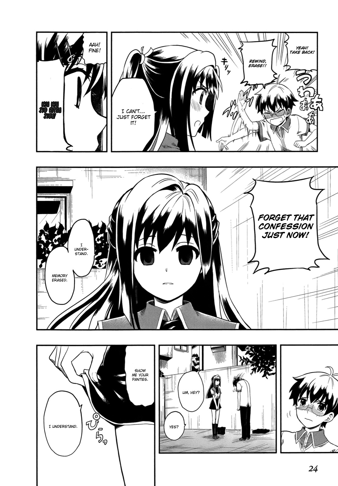 Jinsei Hensachi 48 no Koukousei ga Kamisama ni Narimashita Chapter 1 - Page 24