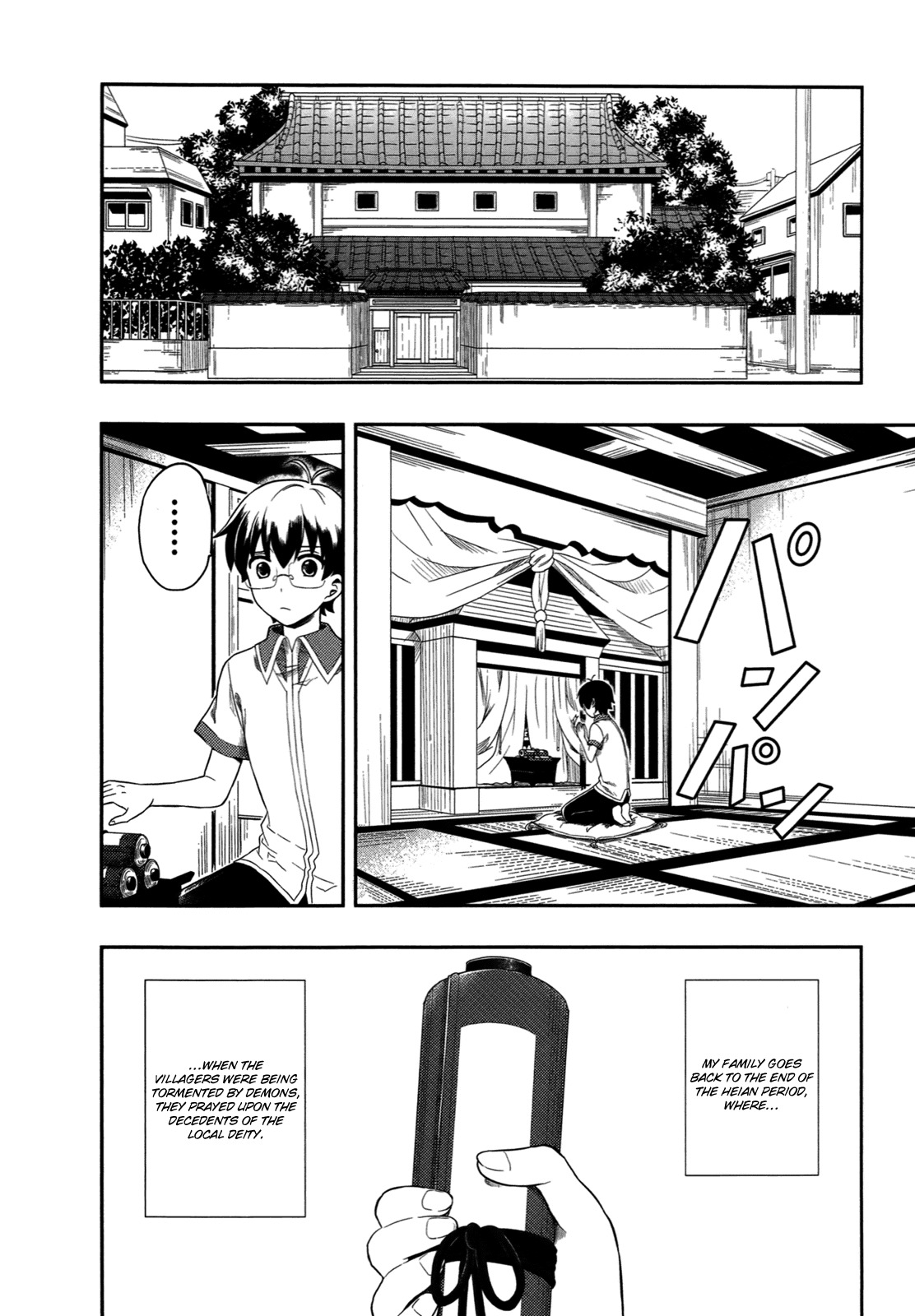 Jinsei Hensachi 48 no Koukousei ga Kamisama ni Narimashita Chapter 1 - Page 26