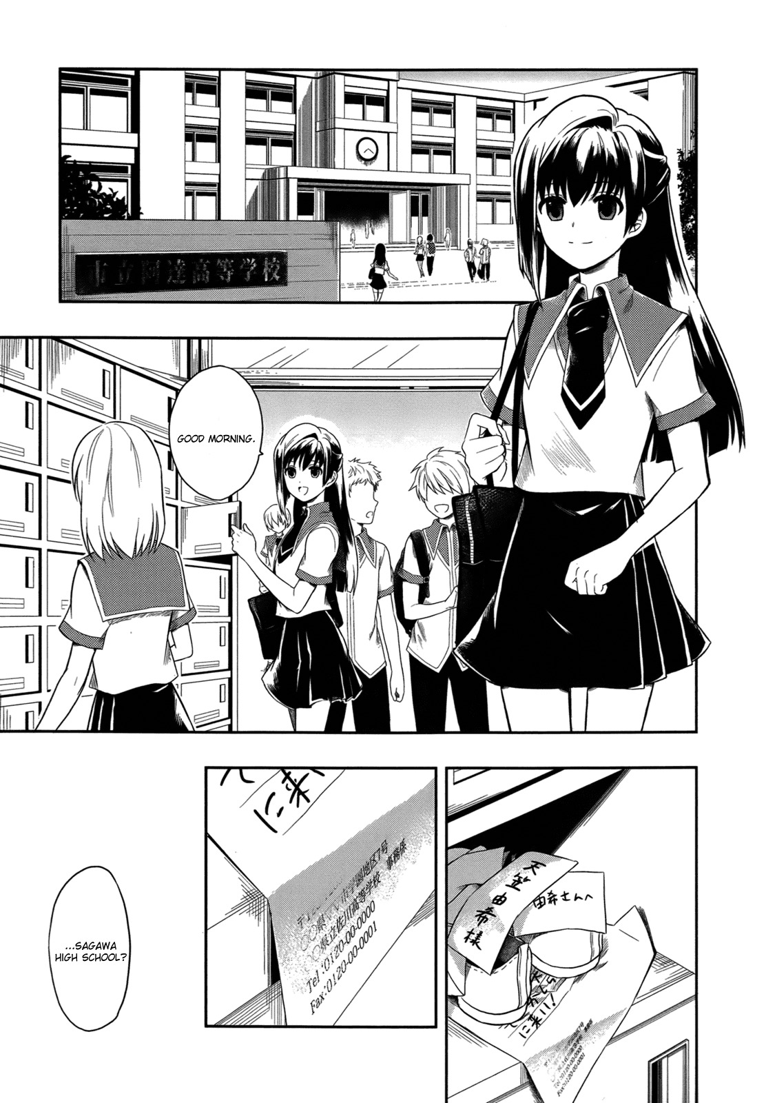 Jinsei Hensachi 48 no Koukousei ga Kamisama ni Narimashita Chapter 1 - Page 4