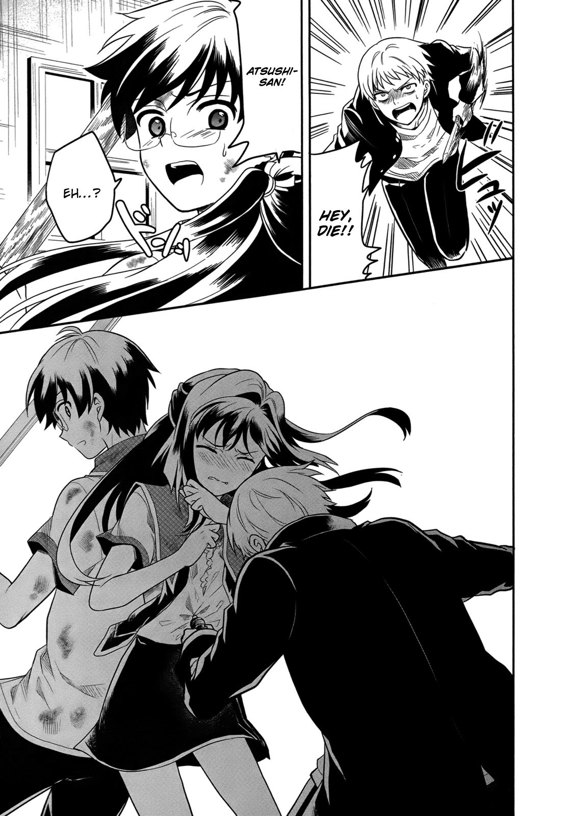 Jinsei Hensachi 48 no Koukousei ga Kamisama ni Narimashita Chapter 1 - Page 45