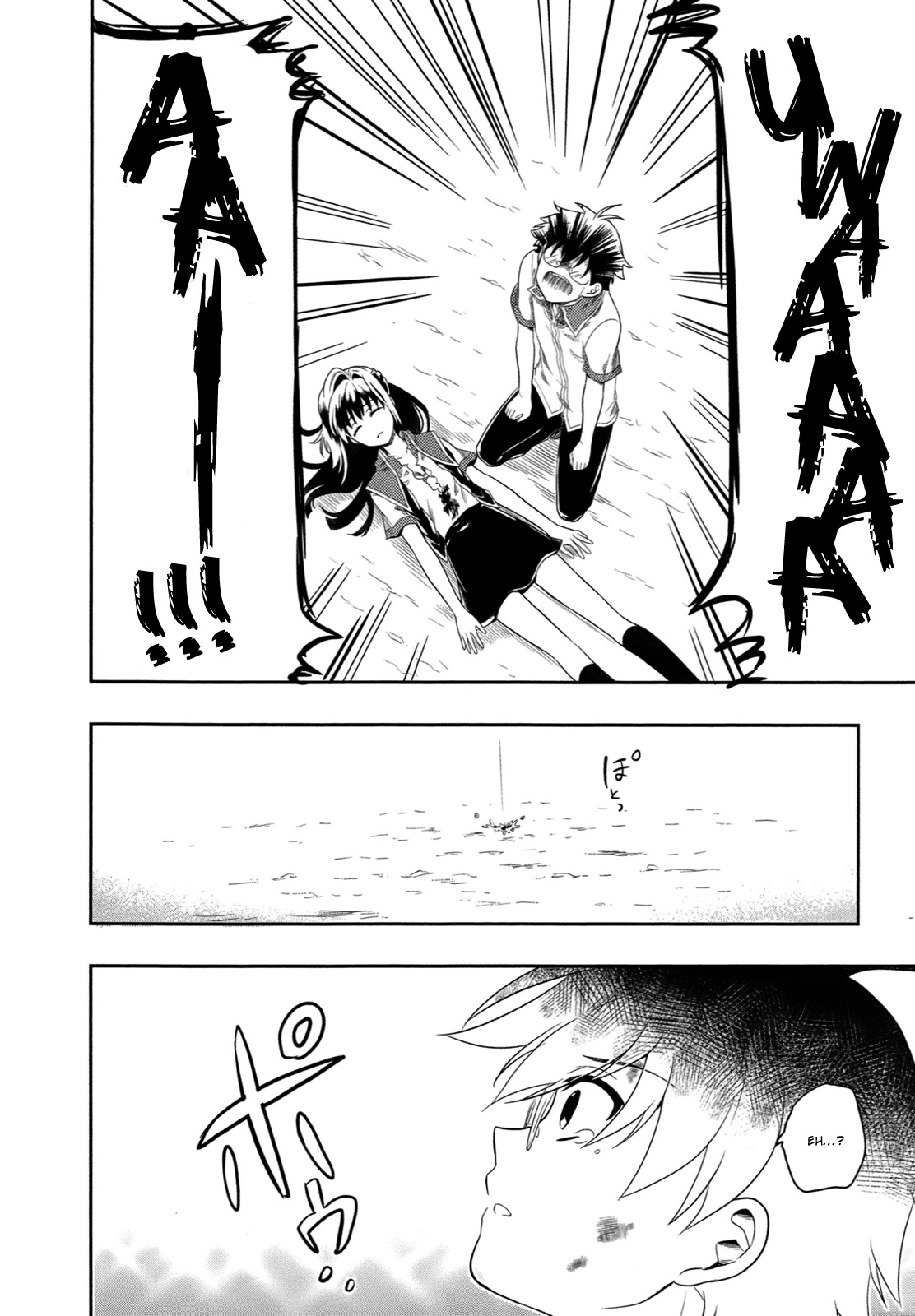 Jinsei Hensachi 48 no Koukousei ga Kamisama ni Narimashita Chapter 1 - Page 50