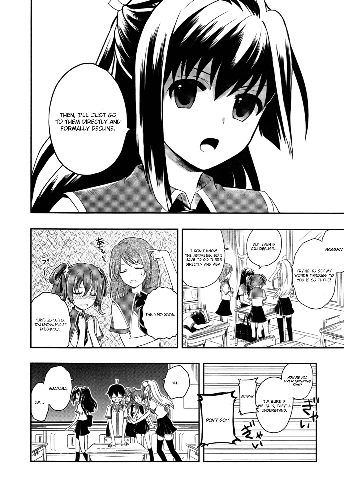 Jinsei Hensachi 48 no Koukousei ga Kamisama ni Narimashita Chapter 1 - Page 7