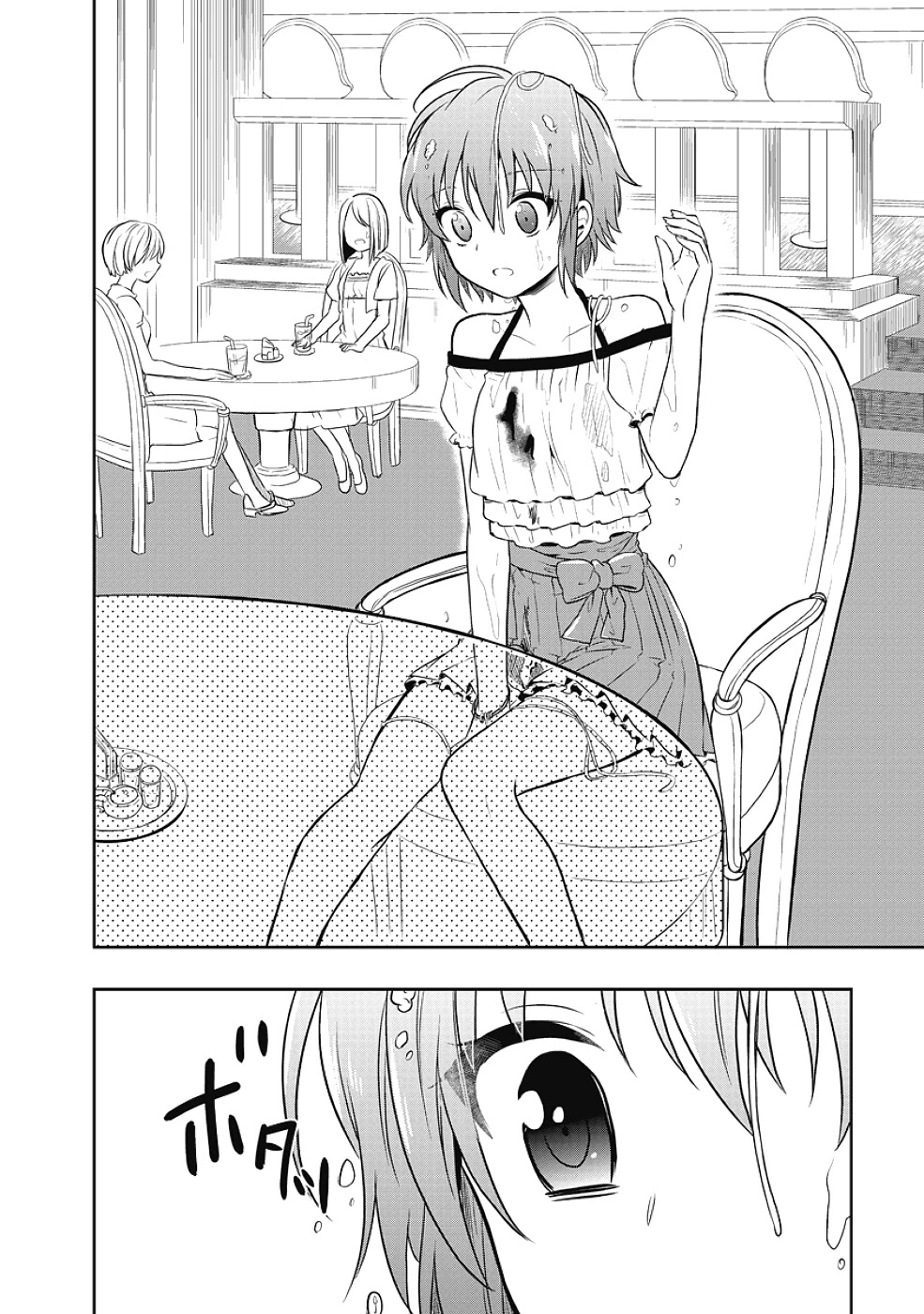 Jinsei Hensachi 48 no Koukousei ga Kamisama ni Narimashita Chapter 10 - Page 34